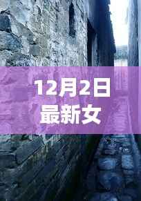 探秘时尚秘境,精选女生头像风尚小店 2016年冬季版