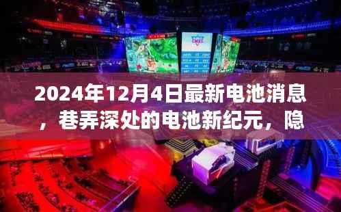 温柔敦厚 第4页
