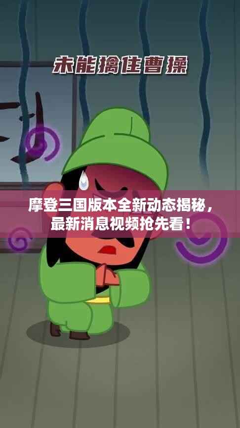 不翼而飞 第2页